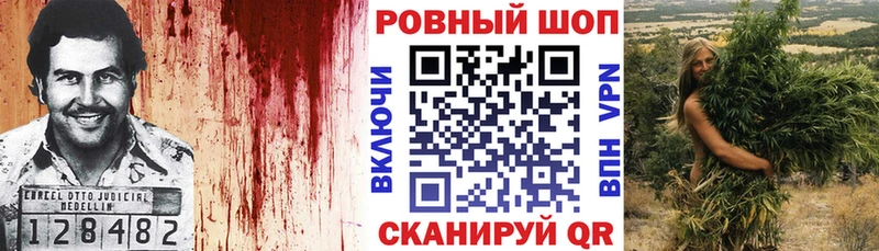 Где купить наркоту Артёмовский ГАШИШ  Псилоцибиновые грибы  КОКАИН  Амфетамин  Меф  Alpha PVP  Марихуана 