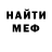 Метадон мёд Piotr Baryla