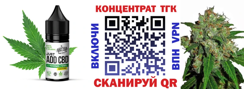 сколько стоит  Артёмовский  Cannafood марихуана 