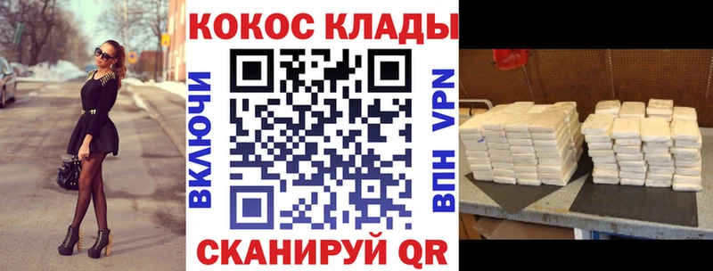 КОКАИН Колумбийский  цены   Артёмовский 