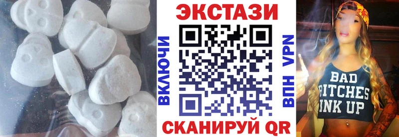 ЭКСТАЗИ диски  Артёмовский 