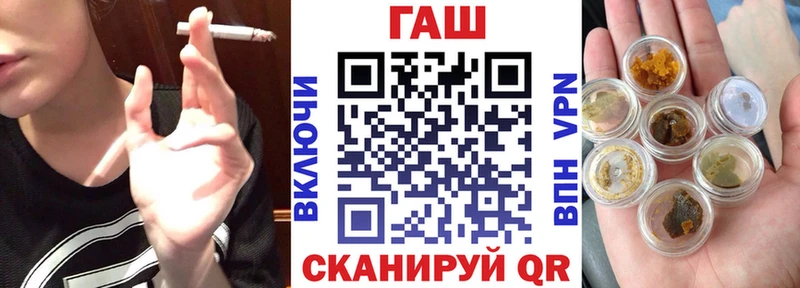 кракен зеркало  это состав  ГАШ Ice-O-Lator  Артёмовский 