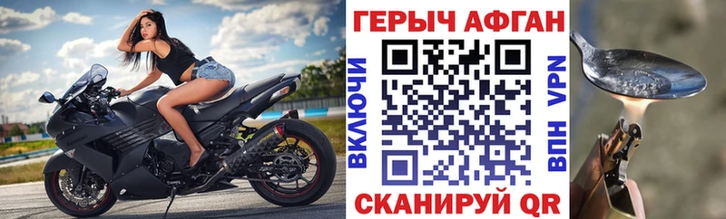 ссылка на мегу онион  Артёмовский  ГЕРОИН герыч 