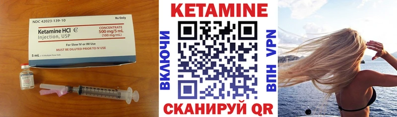 КЕТАМИН VHQ  даркнет сайт  Артёмовский 