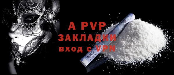 герыч Арсеньев