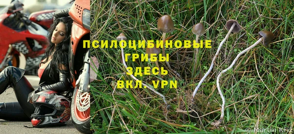 альфа пвп VHQ Аркадак