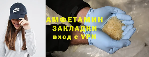 альфа пвп VHQ Аркадак