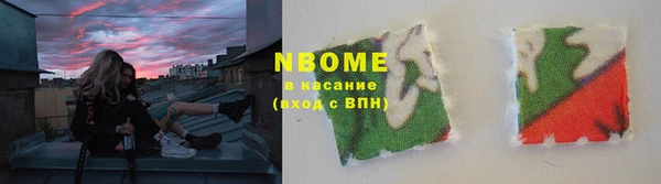 наркотики Алексин