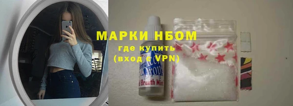 альфа пвп VHQ Аркадак