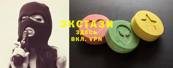 2c-b Слюдянка