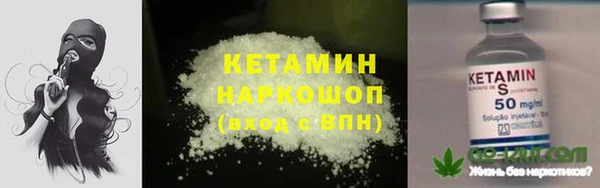альфа пвп VHQ Аркадак
