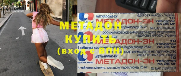 PSILOCYBIN Армянск