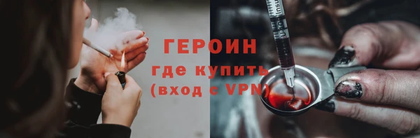 альфа пвп VHQ Аркадак