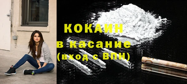альфа пвп VHQ Аркадак