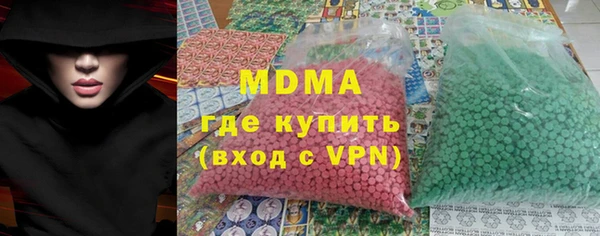 герыч Арсеньев