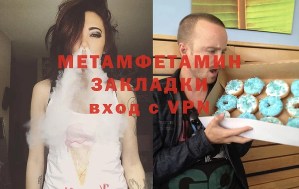 альфа пвп VHQ Аркадак