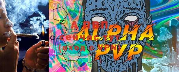 альфа пвп VHQ Аркадак