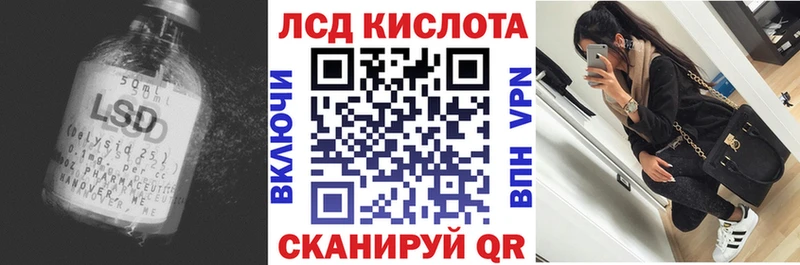 сколько стоит  Артёмовский  blacksprut ONION  Лсд 25 экстази кислота 