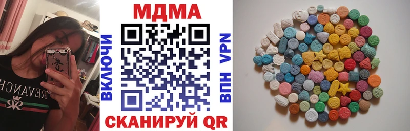 МДМА кристаллы  Артёмовский 