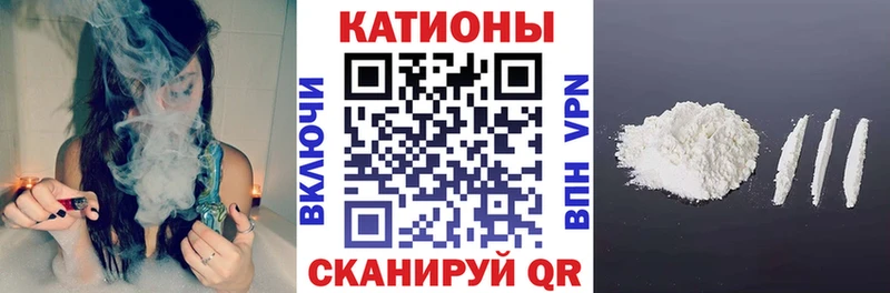 закладка  Артёмовский  Мефедрон кристаллы 