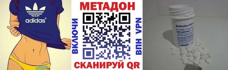 МЕТАДОН белоснежный  Артёмовский 