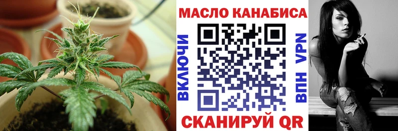 где найти   Артёмовский  ТГК вейп 